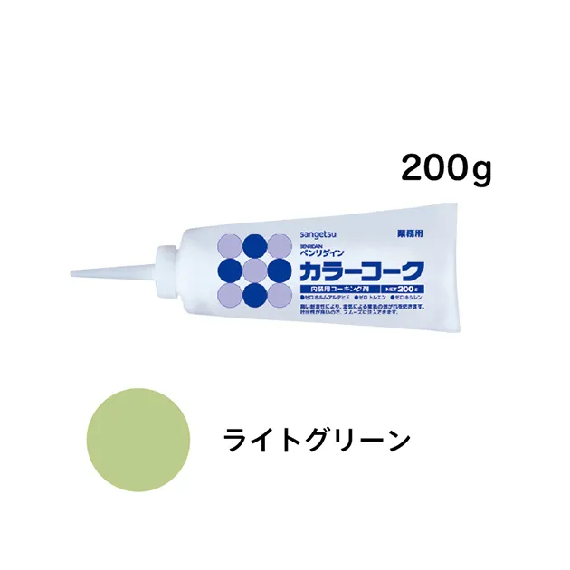 BB-101 — ảnh 1