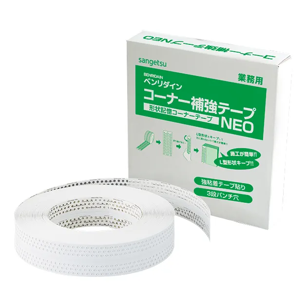 BB-314 – Dụng cụ thi công giấy dán tường (2026.7-2027 Benridine)