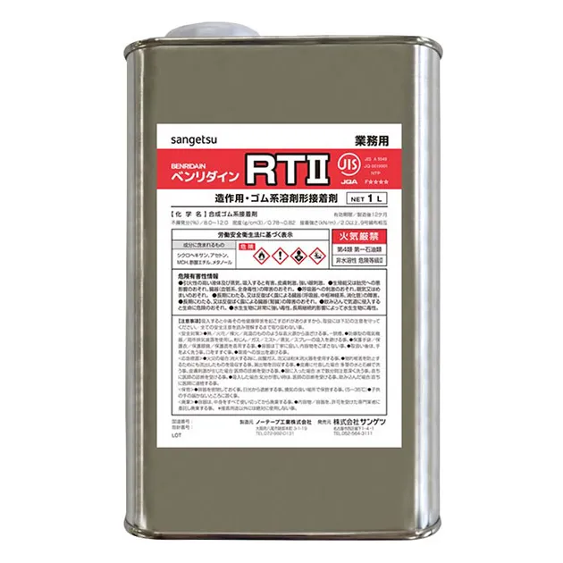 Vật Liệu Phụ Trợ BB-335 – Lớp lót Primer (chuyên dụng Reatech) / Dụng cụ cho Reatech (2026.7-2027 Benridine) (mẫu vật liệu)