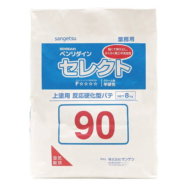 BB-458 — ảnh 1