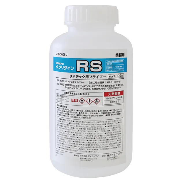 BB-466 — ảnh 1