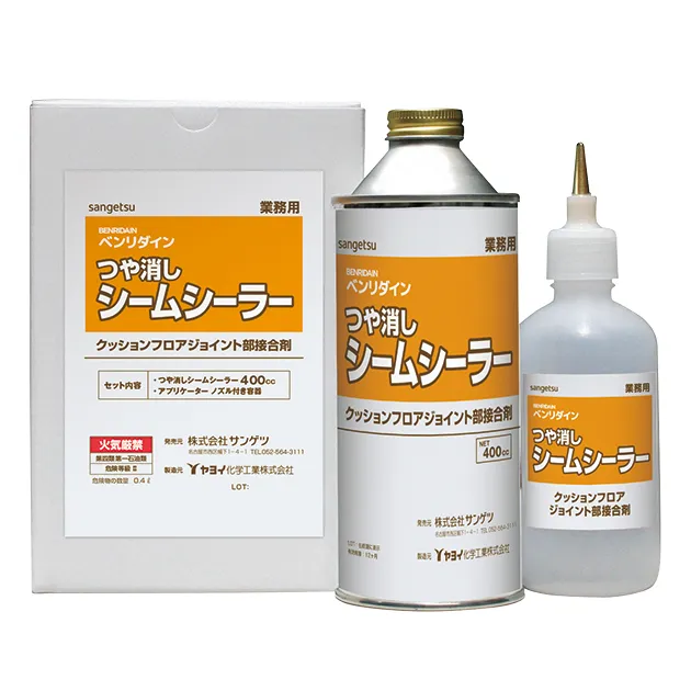 Vật Liệu Phụ Trợ BB-537 – Keo trám khe (sealant) (2026.7-2027 Benridine) (mẫu vật liệu)