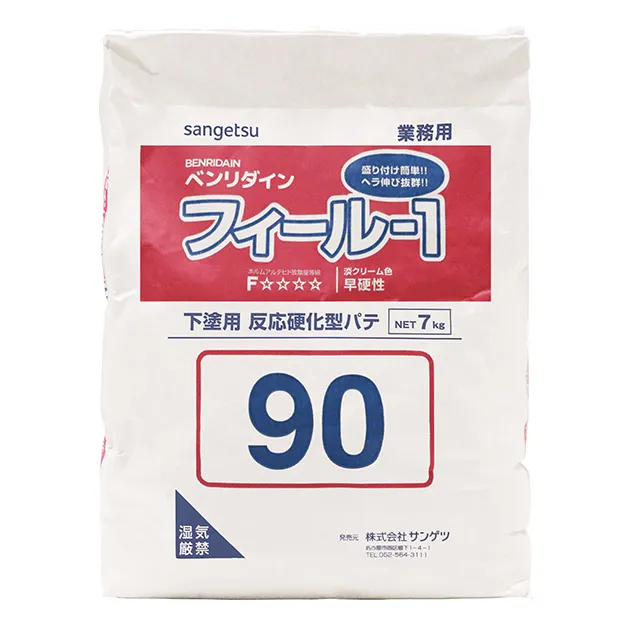 BB-540 — ảnh 1