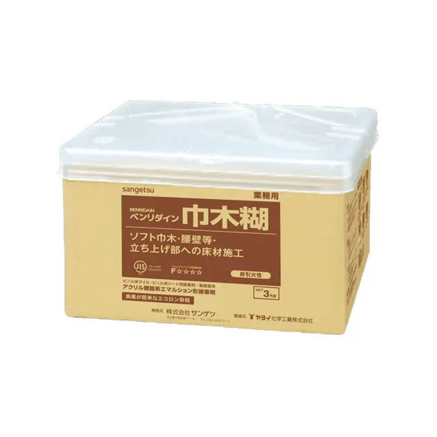 BB-561 — ảnh 1