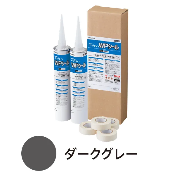 BB-570 – Keo trám khe (sealant) (2026.7-2027 Benridine)