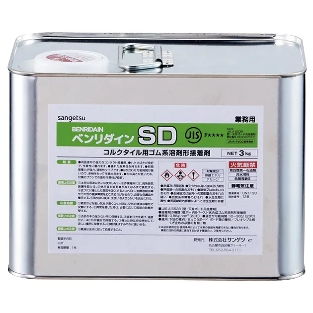 BB-581 — ảnh 1