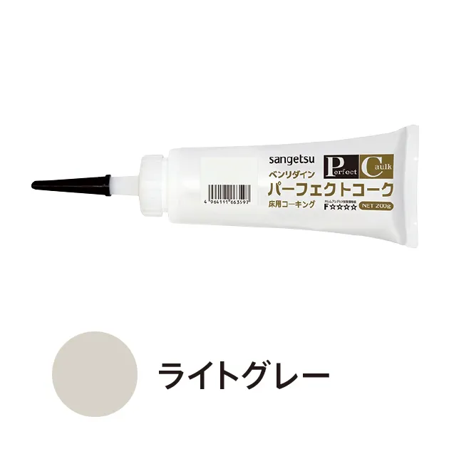 BB-598 – Keo trám khe (sealant) (2026.7-2027 Benridine)