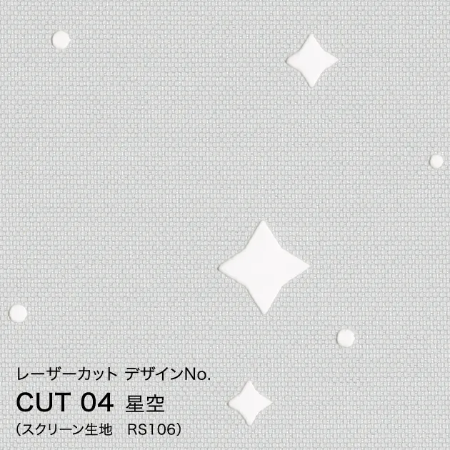Rèm Cửa CUT04 – bầu trời đầy sao (Mành Cuốn & Rèm Sáo (RB Collection) Vol.1) (mẫu vật liệu)