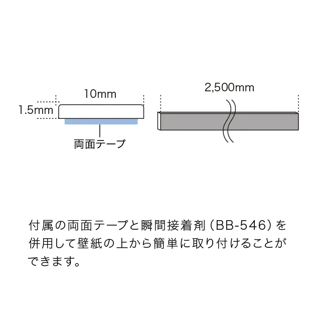 EGJ411 – Một màu/trắng (Nẹp Kết Thúc Tường)