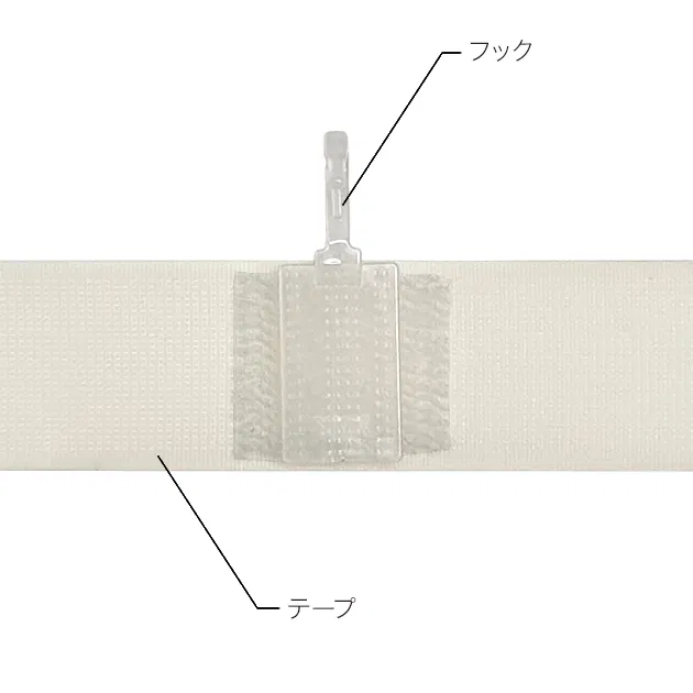 Rèm Cửa FU16 – Phụ kiện