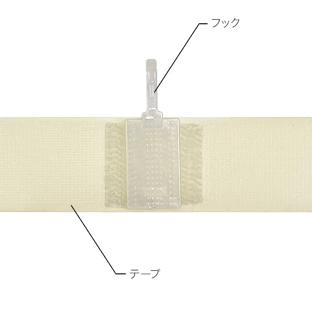 Rèm Cửa FU17 – Phụ kiện