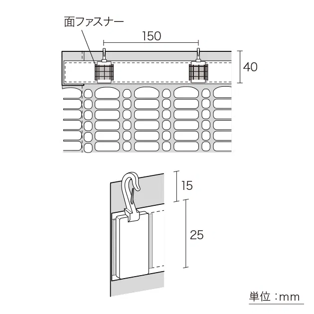 Rèm Cửa FU18 – Phụ kiện (bản vẽ)