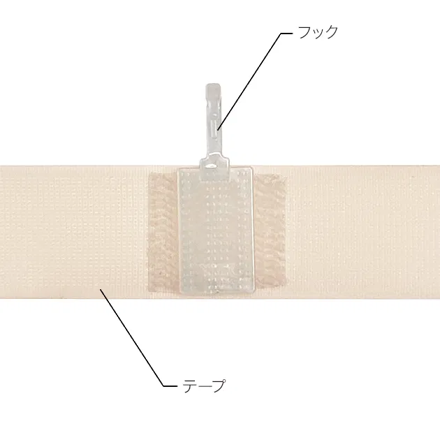 Rèm Cửa FU18 – Phụ kiện