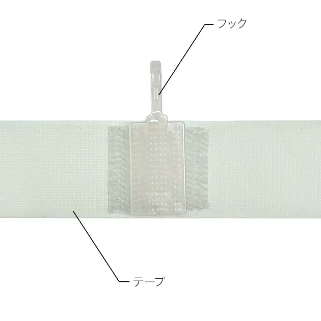 Rèm Cửa FU19 – Phụ kiện