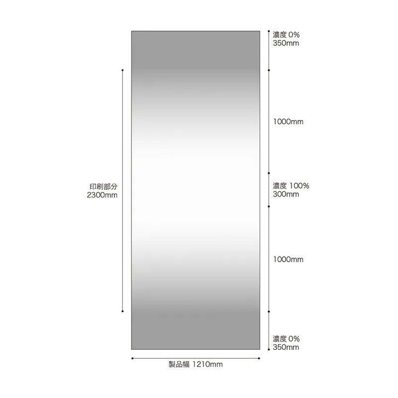 Film Dán Kính GF1853 – Fog 2300 (2025-2028 Cleas Glass Film Vol.3) (bản vẽ)