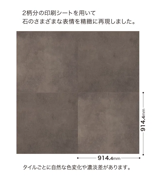 Sàn & Thảm IS-2065 – đá magna (2023-2026 Gạch Vinyl (Floor Tile)) (bản vẽ)