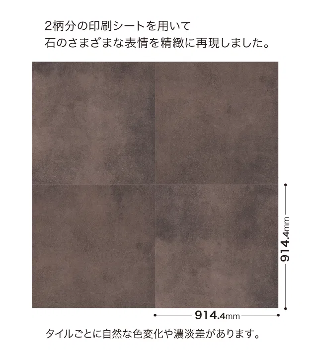 Sàn & Thảm IS-2066 – đá magna (2023-2026 Gạch Vinyl (Floor Tile)) (bản vẽ)
