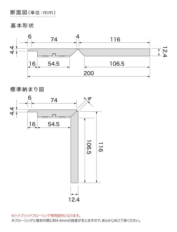 MFK153 — ảnh 2