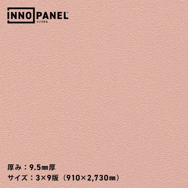 Giấy Dán Tường NP34315-3 – INNO PANEL (mẫu vật liệu)