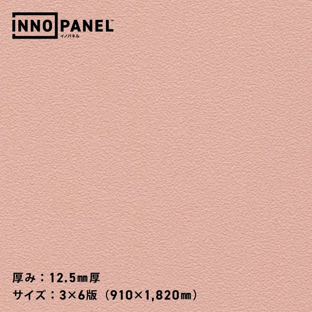 Giấy Dán Tường NP34315-5 – INNO PANEL (mẫu vật liệu)
