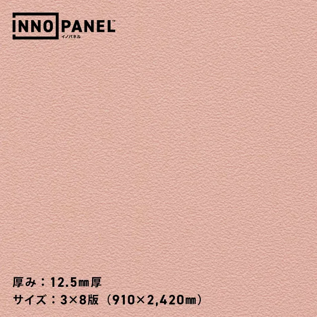 Giấy Dán Tường NP34315-6 – INNO PANEL (mẫu vật liệu)
