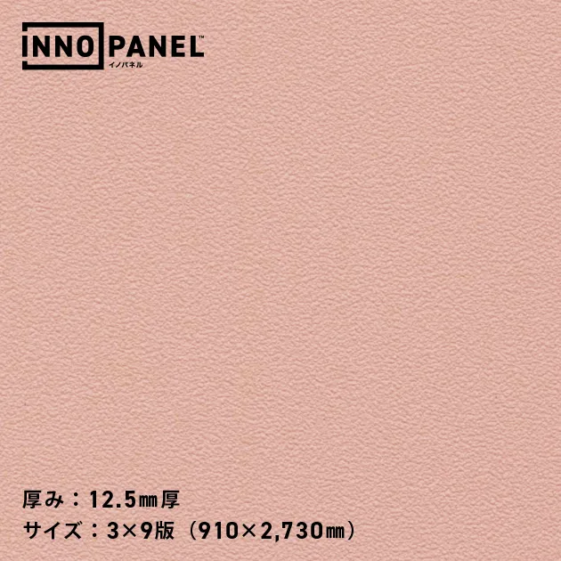 Giấy Dán Tường NP34315-7 – INNO PANEL (mẫu vật liệu)