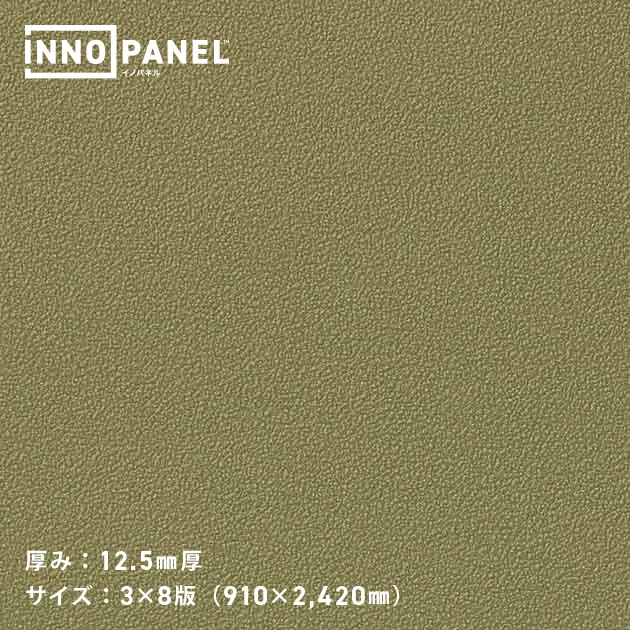 Giấy Dán Tường NP34318-6 – INNO PANEL (mẫu vật liệu)