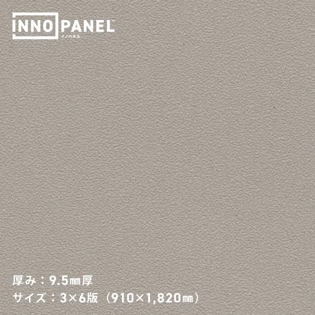 Giấy Dán Tường NP34323-1 – INNO PANEL (mẫu vật liệu)