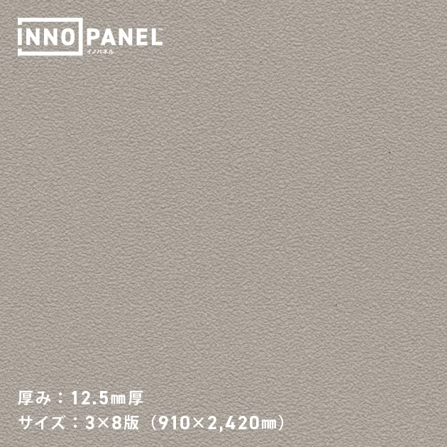 Giấy Dán Tường NP34323-6 – INNO PANEL (mẫu vật liệu)