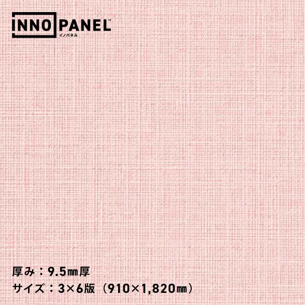 Giấy Dán Tường NP34482-1 – INNO PANEL (mẫu vật liệu)
