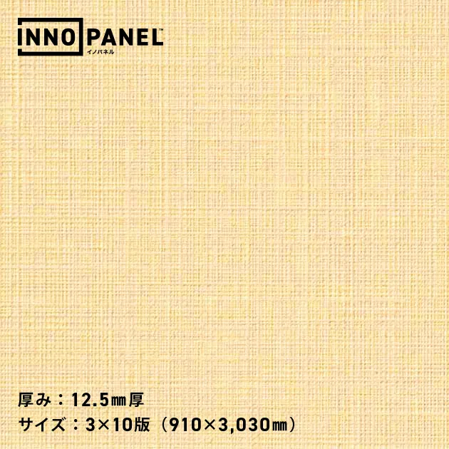 Giấy Dán Tường NP34483-8 – INNO PANEL (mẫu vật liệu)