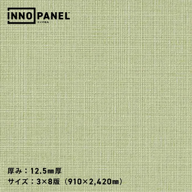 Giấy Dán Tường NP34484-6 – INNO PANEL (mẫu vật liệu)