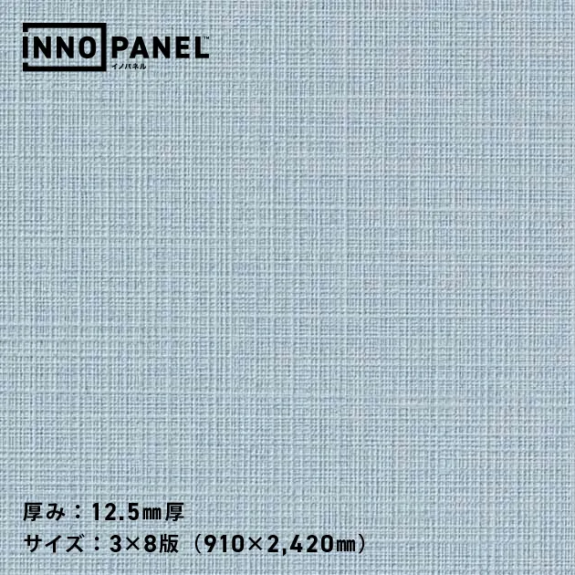 Giấy Dán Tường NP34485-6 – INNO PANEL (mẫu vật liệu)