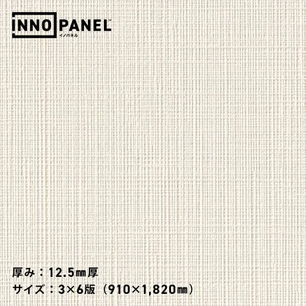 Giấy Dán Tường NP34487-5 – INNO PANEL (mẫu vật liệu)