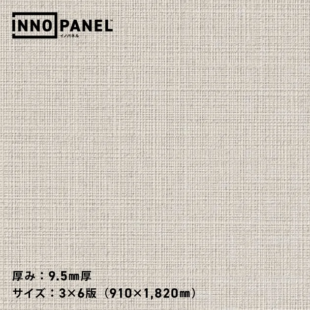 Giấy Dán Tường NP34488-1 – INNO PANEL (mẫu vật liệu)