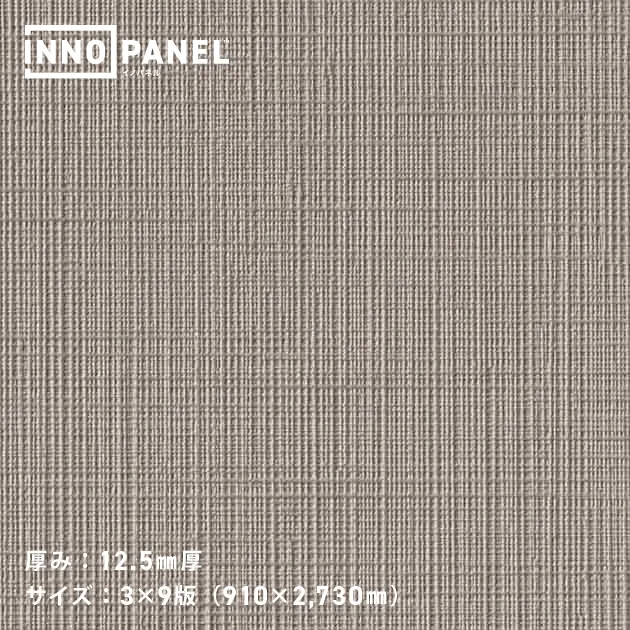 Giấy Dán Tường NP34489-7 – INNO PANEL (mẫu vật liệu)
