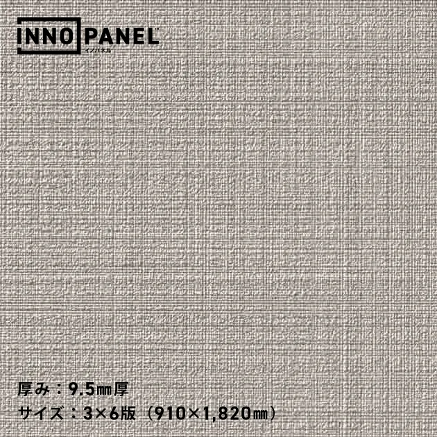 Giấy Dán Tường NP34508-1 – INNO PANEL (mẫu vật liệu)