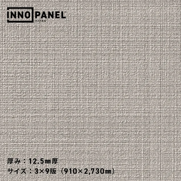Giấy Dán Tường NP34508-7 – INNO PANEL (mẫu vật liệu)