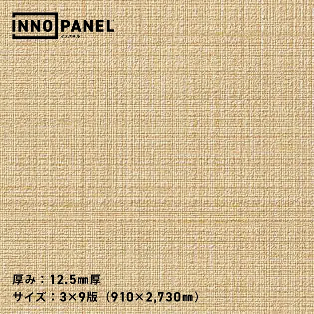 Giấy Dán Tường NP34509-7 – INNO PANEL (mẫu vật liệu)