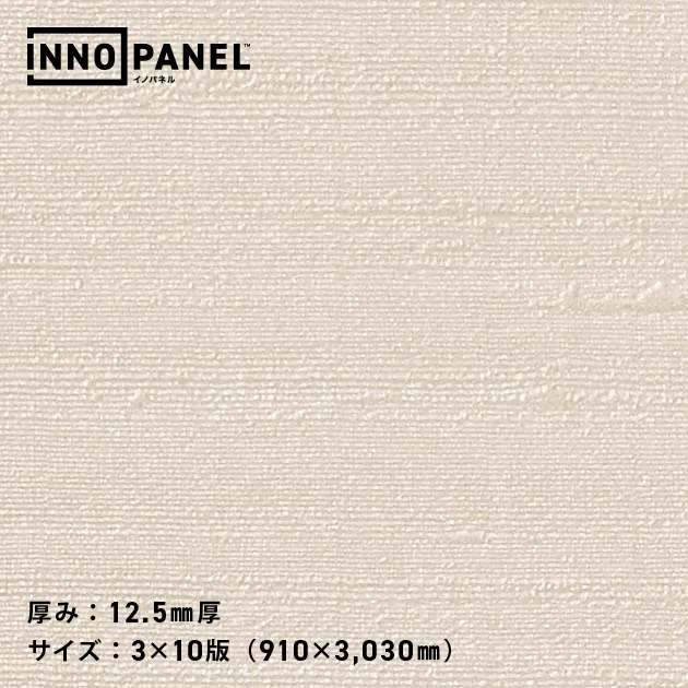 Mẫu vật liệu NP34517-8