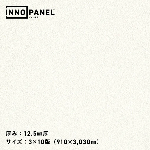 Giấy Dán Tường NP34531-8 – INNO PANEL (mẫu vật liệu)