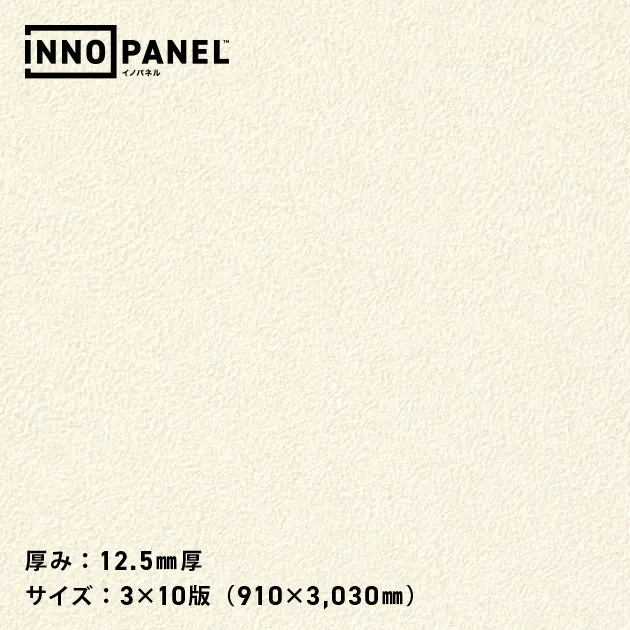 Giấy Dán Tường NP34532-8 – INNO PANEL (mẫu vật liệu)