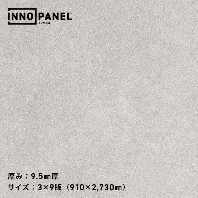 Giấy Dán Tường NP34555-3 – INNO PANEL (mẫu vật liệu)