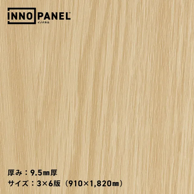 Giấy Dán Tường NP34732-1 – INNO PANEL (mẫu vật liệu)