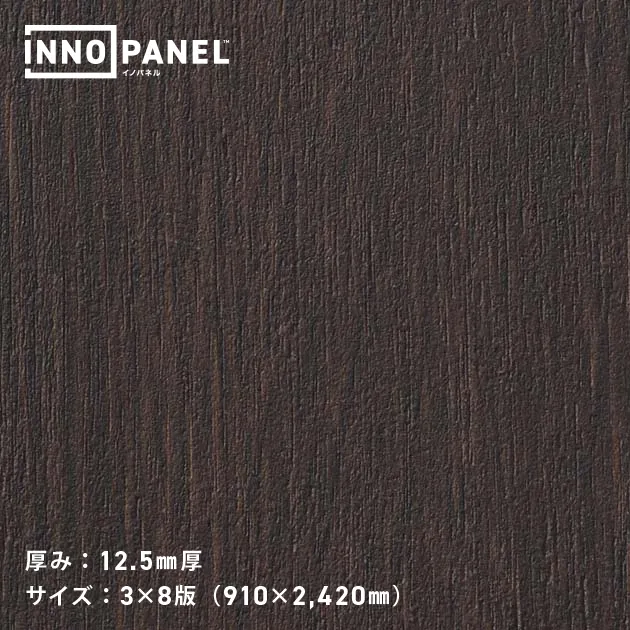 Giấy Dán Tường NP34741-6 – INNO PANEL (mẫu vật liệu)