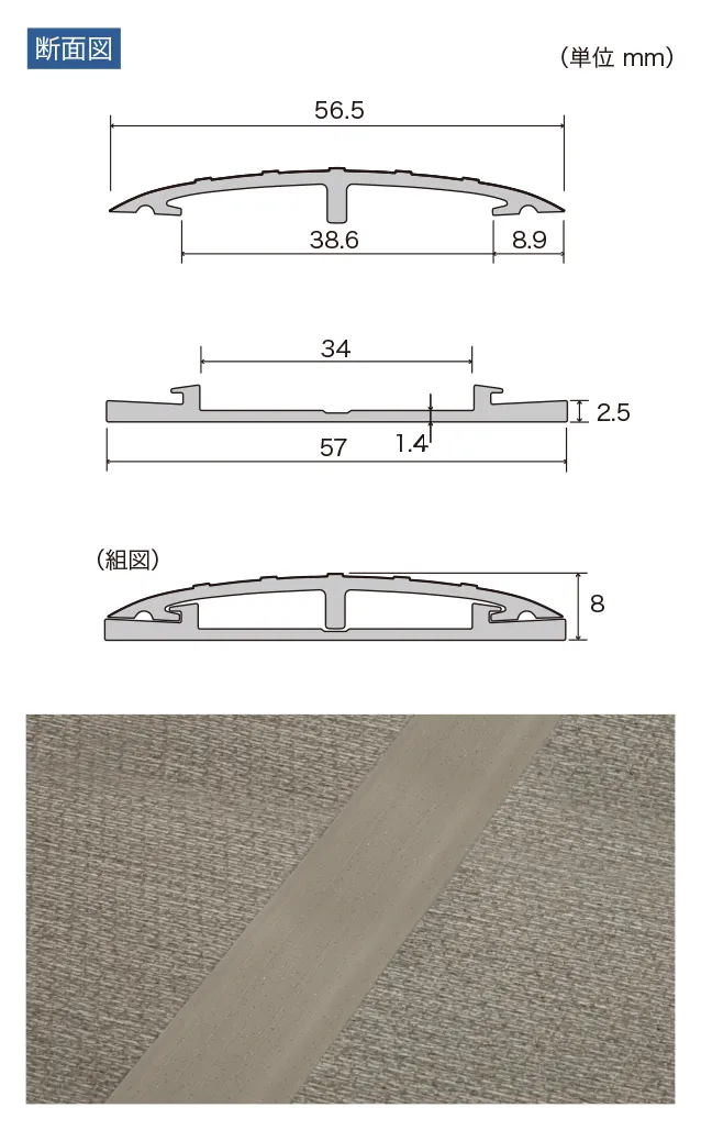 Sàn & Thảm PXD421 – Mạch thoát nước (loại có nắp) (2025-2027 Non-skid – Sàn Chống Trơn) (bản vẽ)