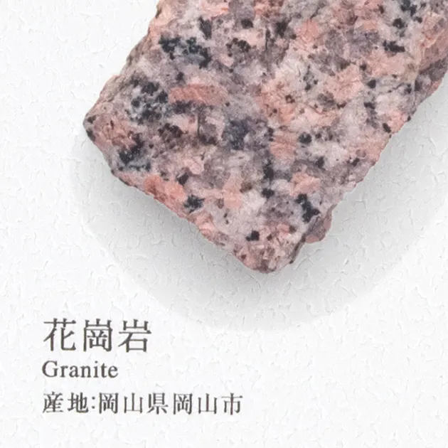 Giấy Dán Tường RE55945 – Rocks (2024-2027 Reserve) (mẫu vật liệu)
