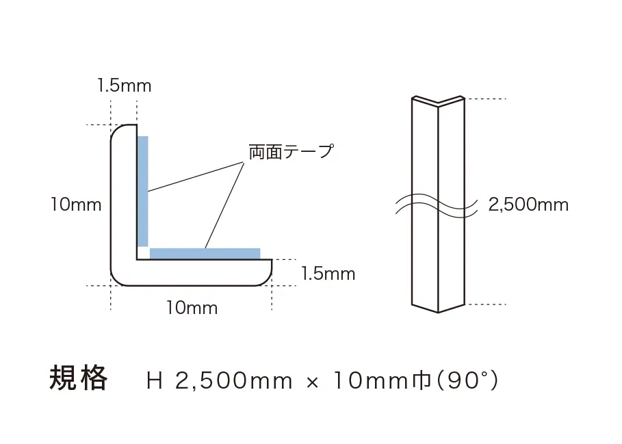 Giấy Dán Tường SCN16 – Một màu/đen (Nẹp Kết Thúc Tường) (phối cảnh 2)
