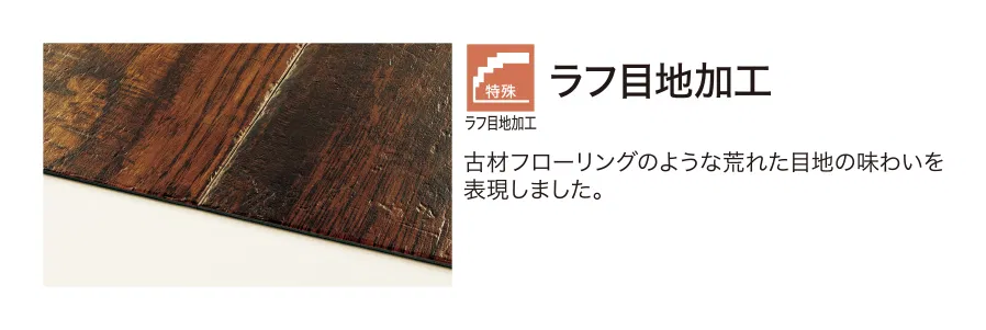 Sàn & Thảm WD-2141 – 2023-2026 Floor Tile (bản vẽ)