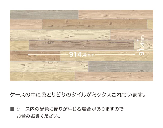 Sàn & Thảm WD-8132 – gỗ màu (2023-2026 Floor Tile – Ikkimi) (bản vẽ)